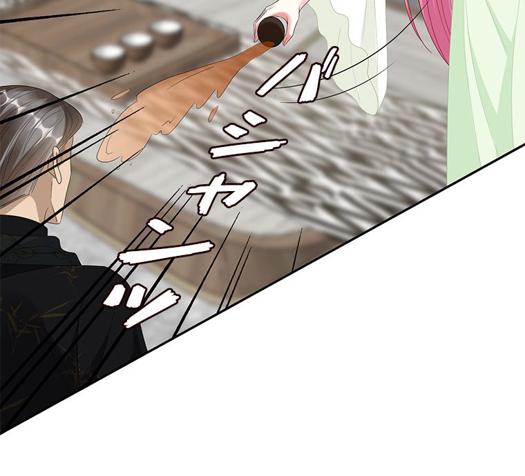 リッチな恋に囚われて 第187話 - Trang 22
