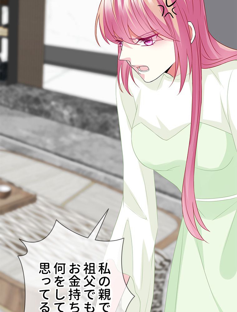 リッチな恋に囚われて 第187話 - Trang 28