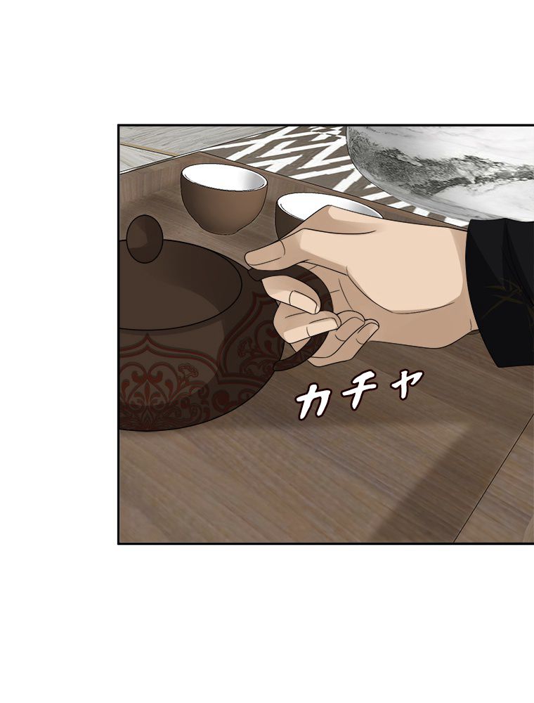 リッチな恋に囚われて 第187話 - Trang 6