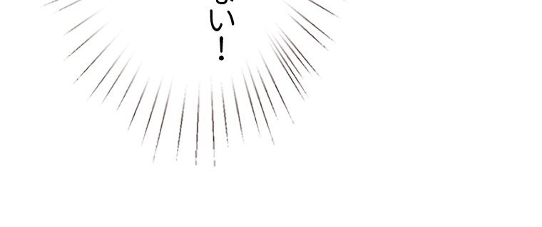 リッチな恋に囚われて 第187話 - Trang 64