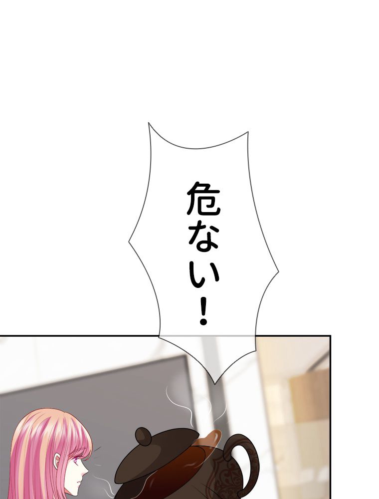 リッチな恋に囚われて 第187話 - Trang 10