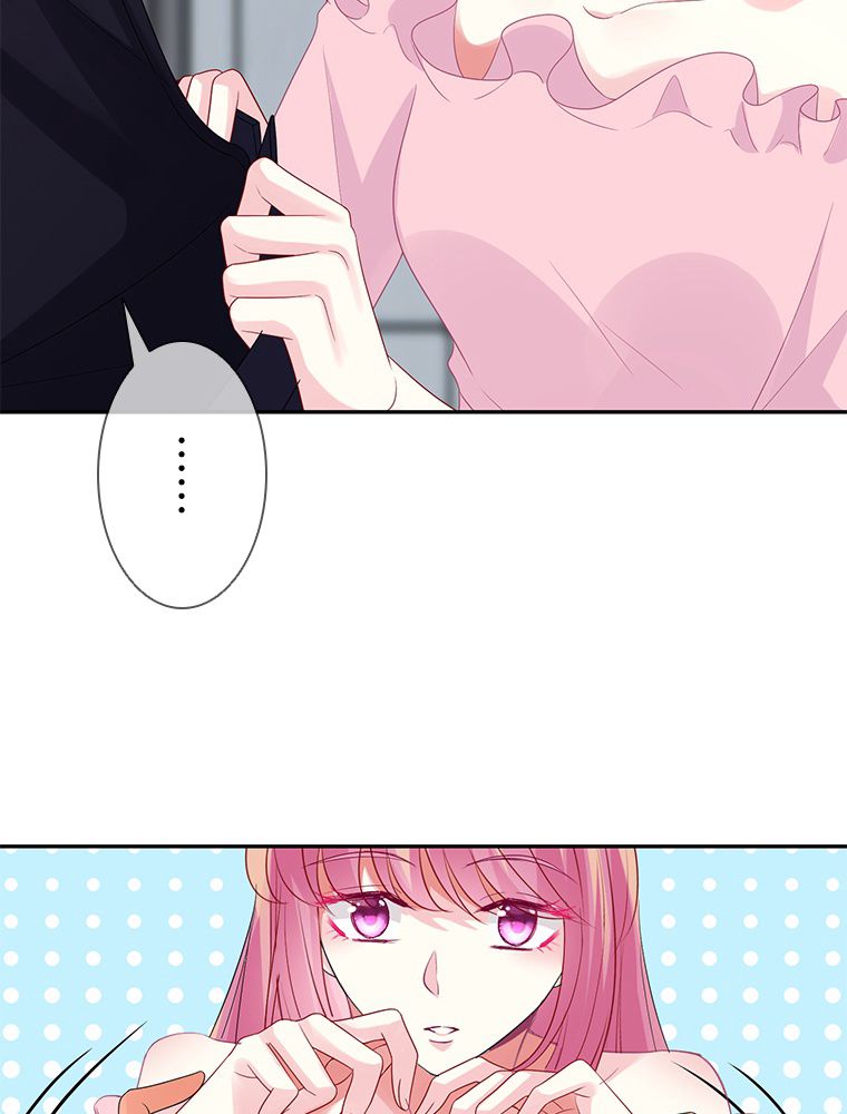リッチな恋に囚われて 第193話 - Trang 1