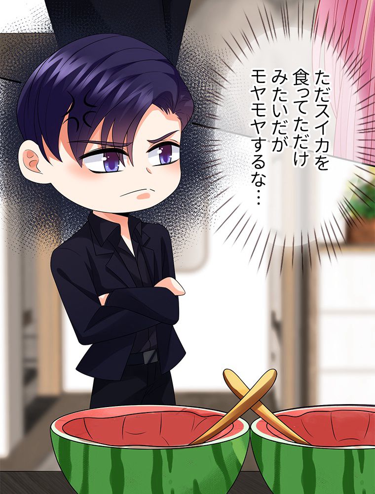 リッチな恋に囚われて 第193話 - Trang 6