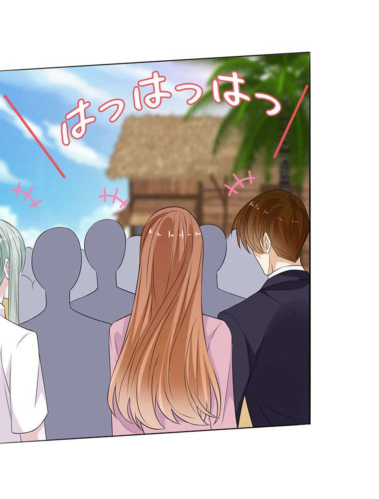 リッチな恋に囚われて 第212話 - Trang 54
