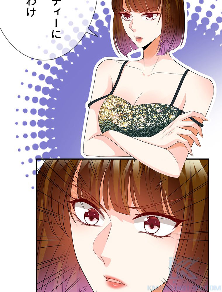 リッチな恋に囚われて 第220話 - Trang 8