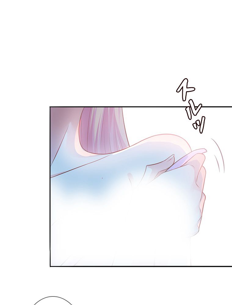 リッチな恋に囚われて 第225話 - Trang 40