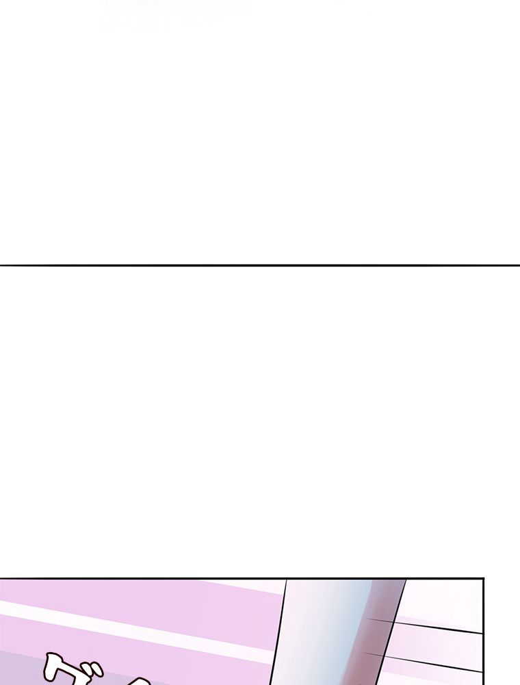リッチな恋に囚われて 第225話 - Trang 42