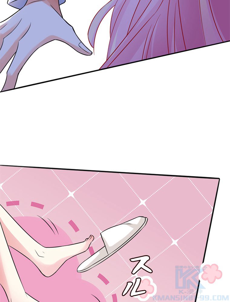 リッチな恋に囚われて 第225話 - Trang 59