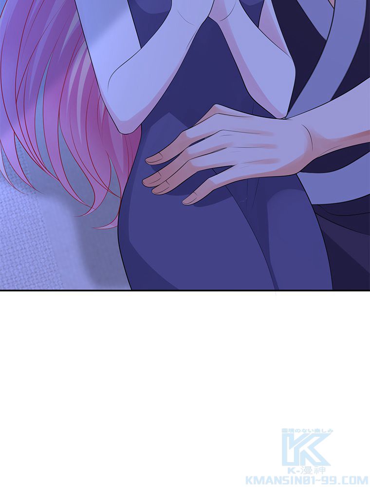 リッチな恋に囚われて 第225話 - Trang 77