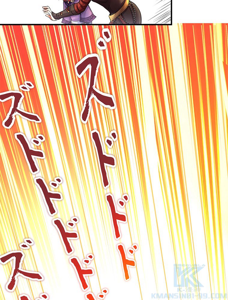 こんな連中が魔道でたまるか！ 第20話 - Trang 23