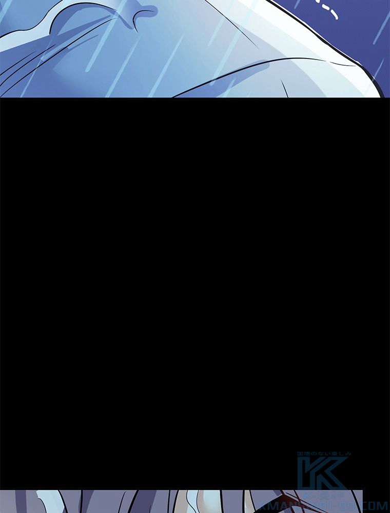 こんな連中が魔道でたまるか！ 第20話 - Trang 68