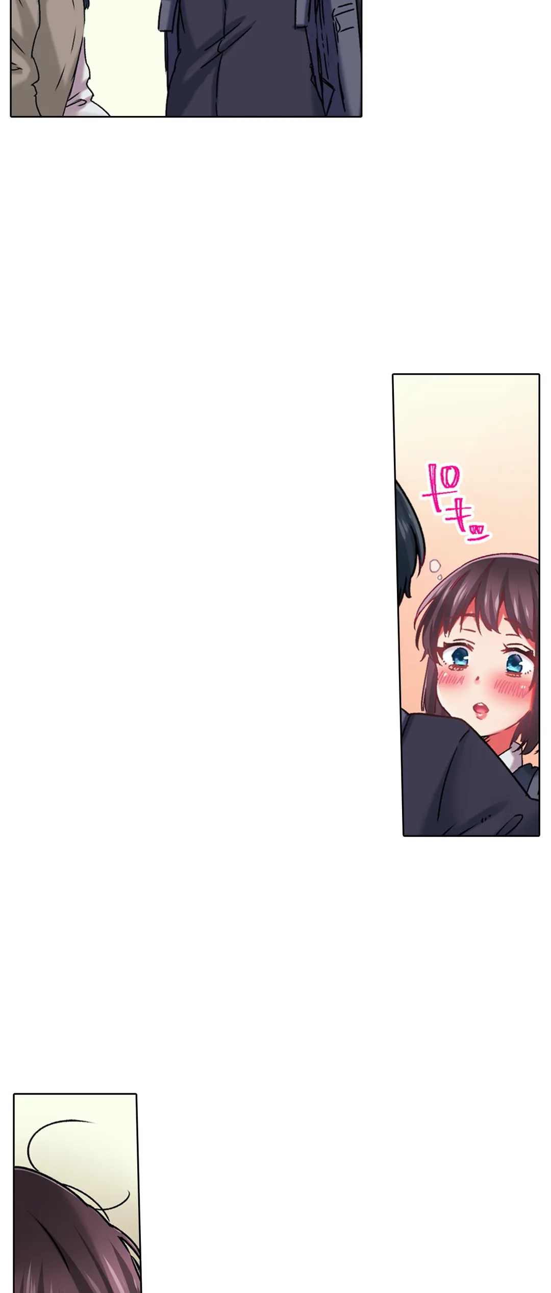 きもちぃ、イジメ。～好きな人を守るために100回イカされました… - 第4話 - Page 11