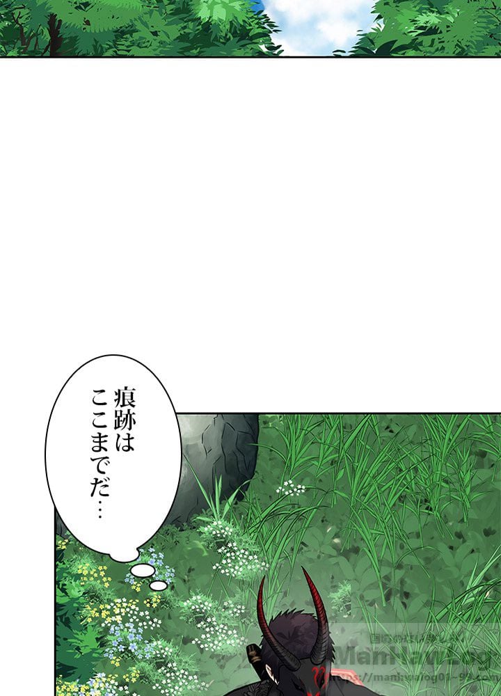 二度生きるランカー - 第52話 - Page 71