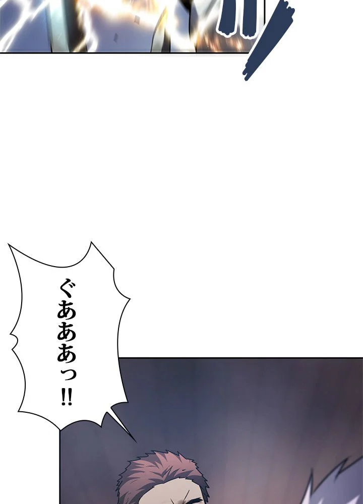 二度生きるランカー - 第76話 - Page 25