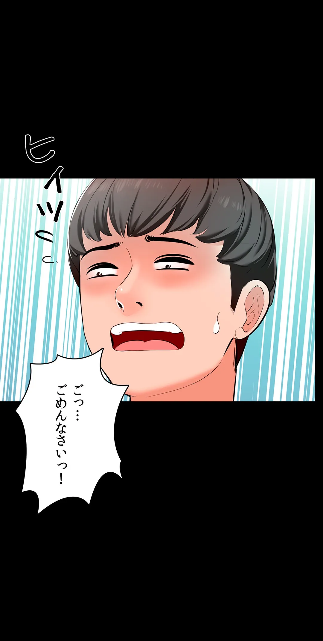 家庭教師～ヤリたい放題な秘密の授業～ 第3話 - Trang 13