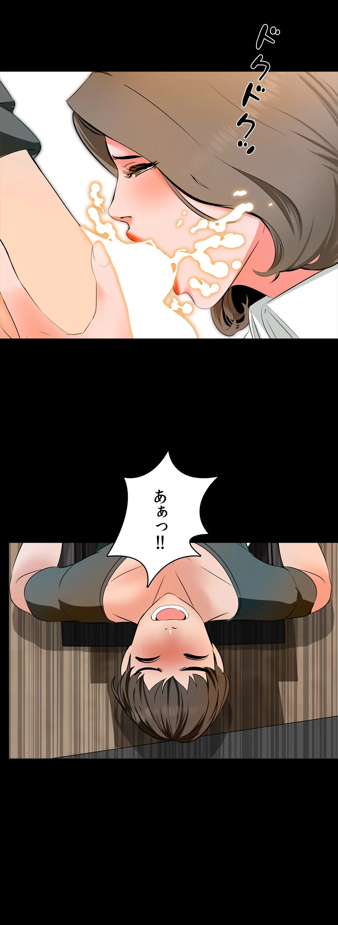 家庭教師～ヤリたい放題な秘密の授業～ 第3話 - Trang 24