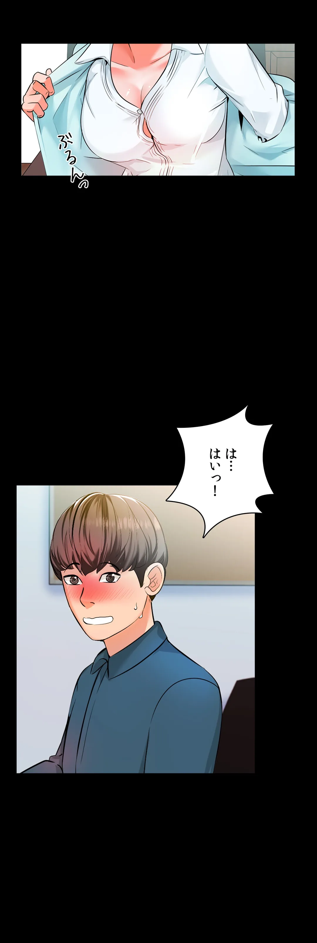 家庭教師～ヤリたい放題な秘密の授業～ 第4話 - Trang 14