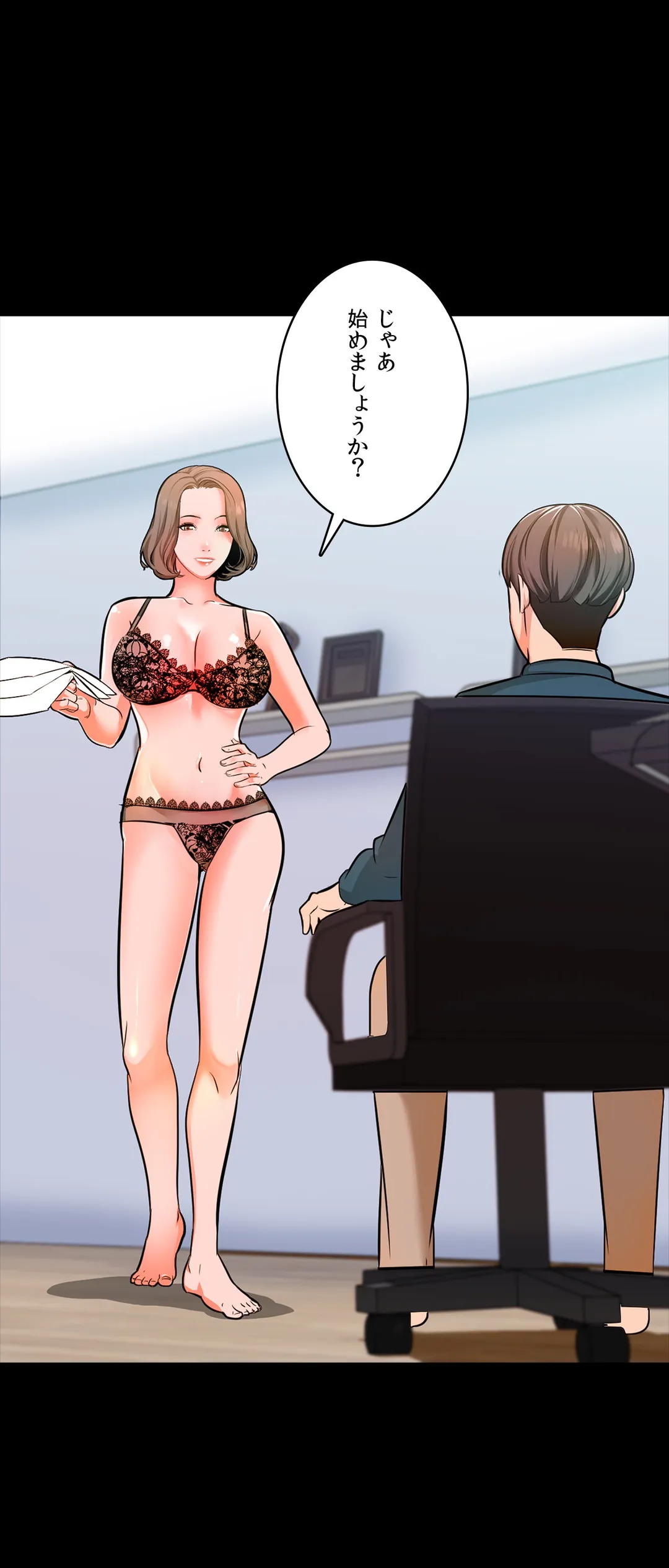 家庭教師～ヤリたい放題な秘密の授業～ 第4話 - Trang 41