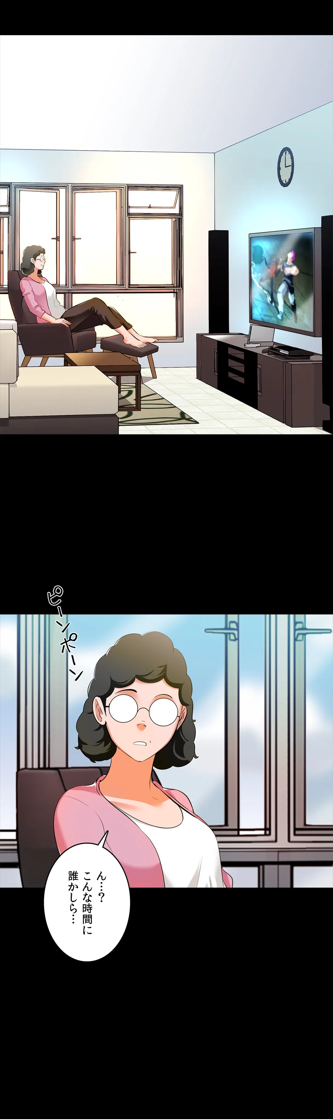 家庭教師～ヤリたい放題な秘密の授業～ 第4話 - Trang 6