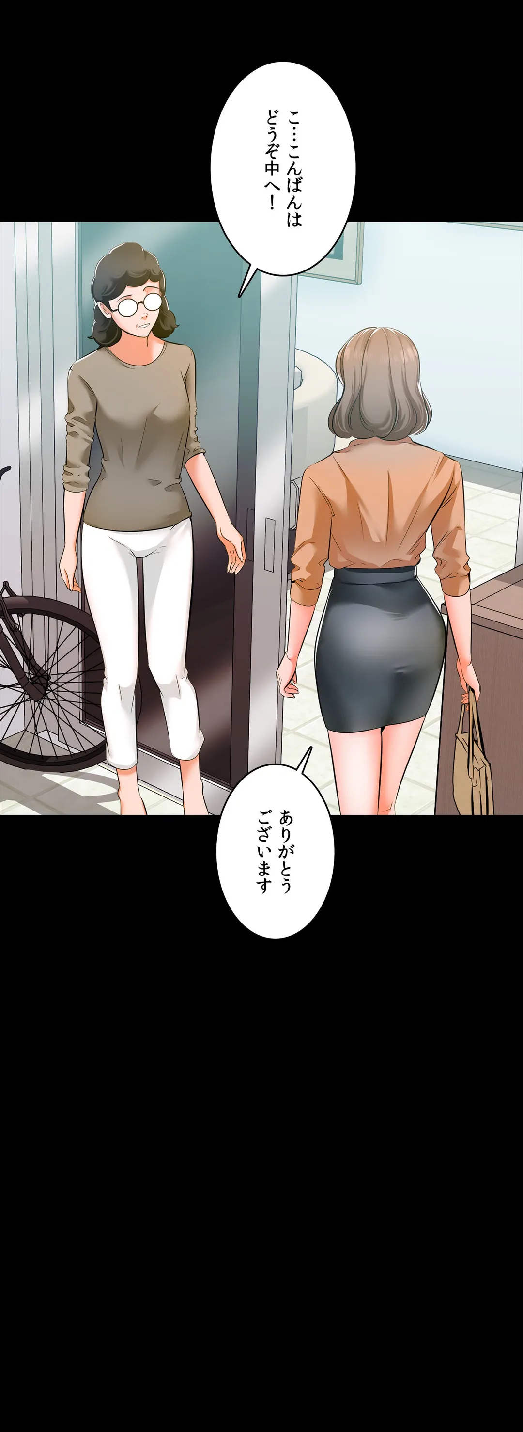家庭教師～ヤリたい放題な秘密の授業～ 第8話 - Trang 28