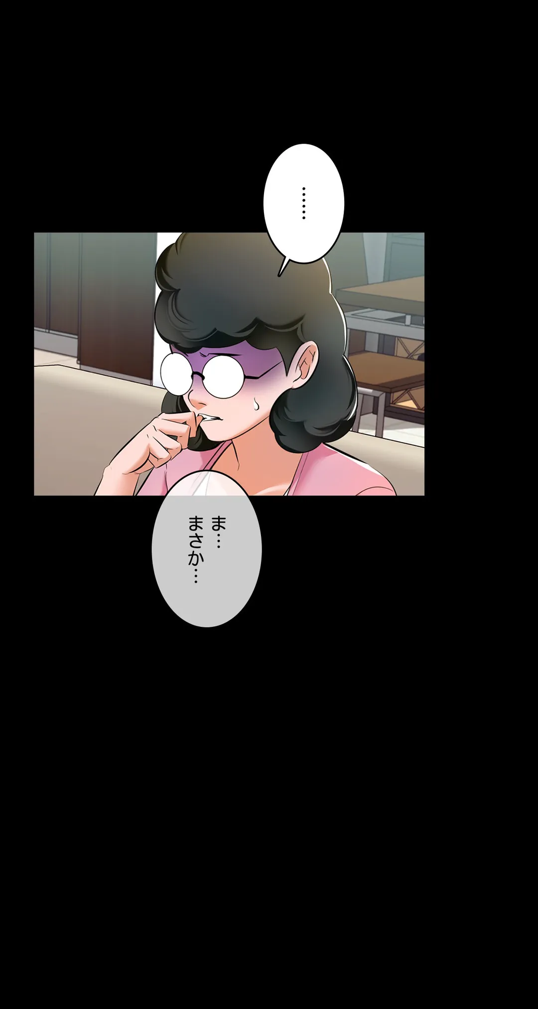 家庭教師～ヤリたい放題な秘密の授業～ 第8話 - Trang 10