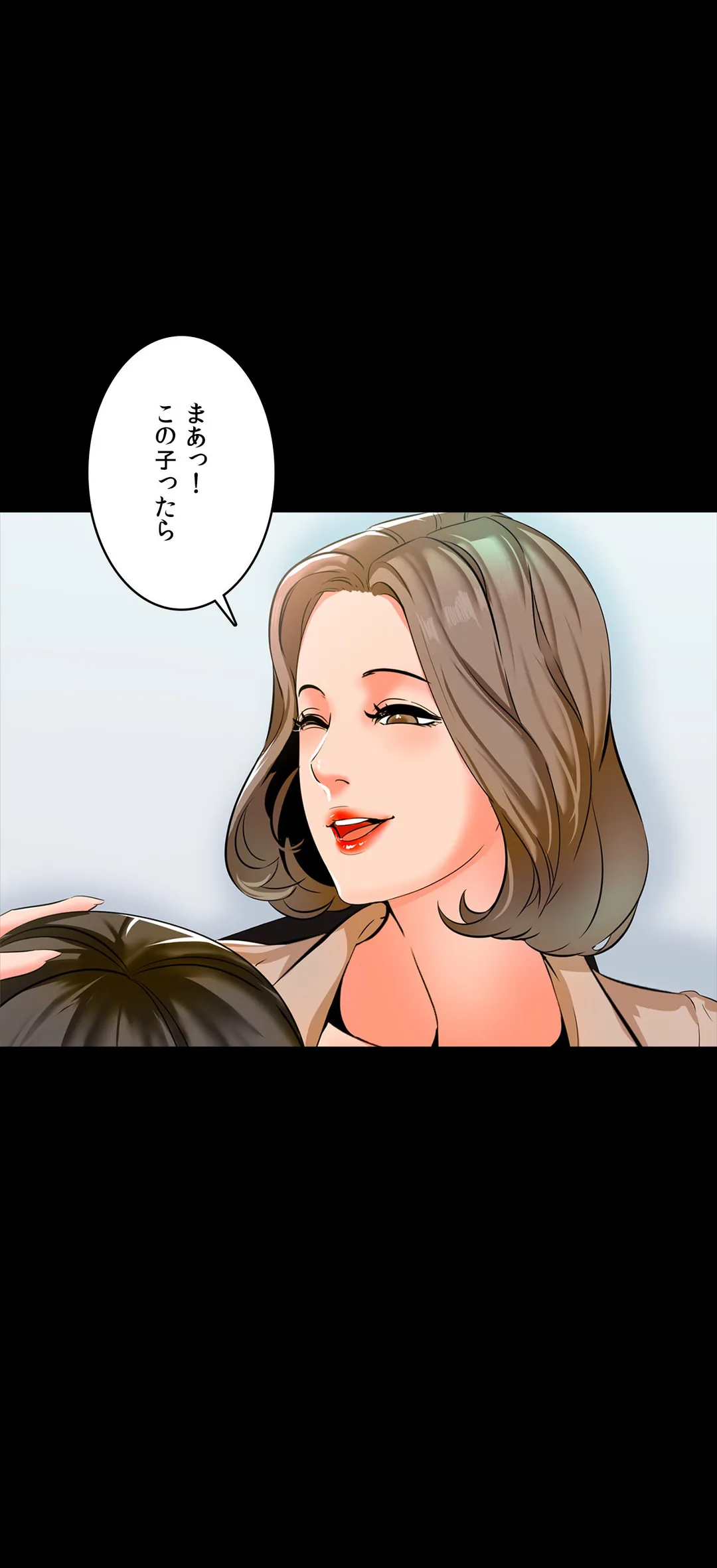 家庭教師～ヤリたい放題な秘密の授業～ 第9話 - Trang 42