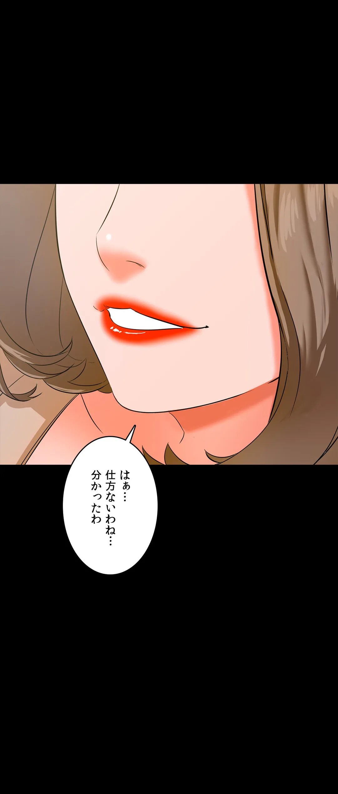 家庭教師～ヤリたい放題な秘密の授業～ 第9話 - Trang 44