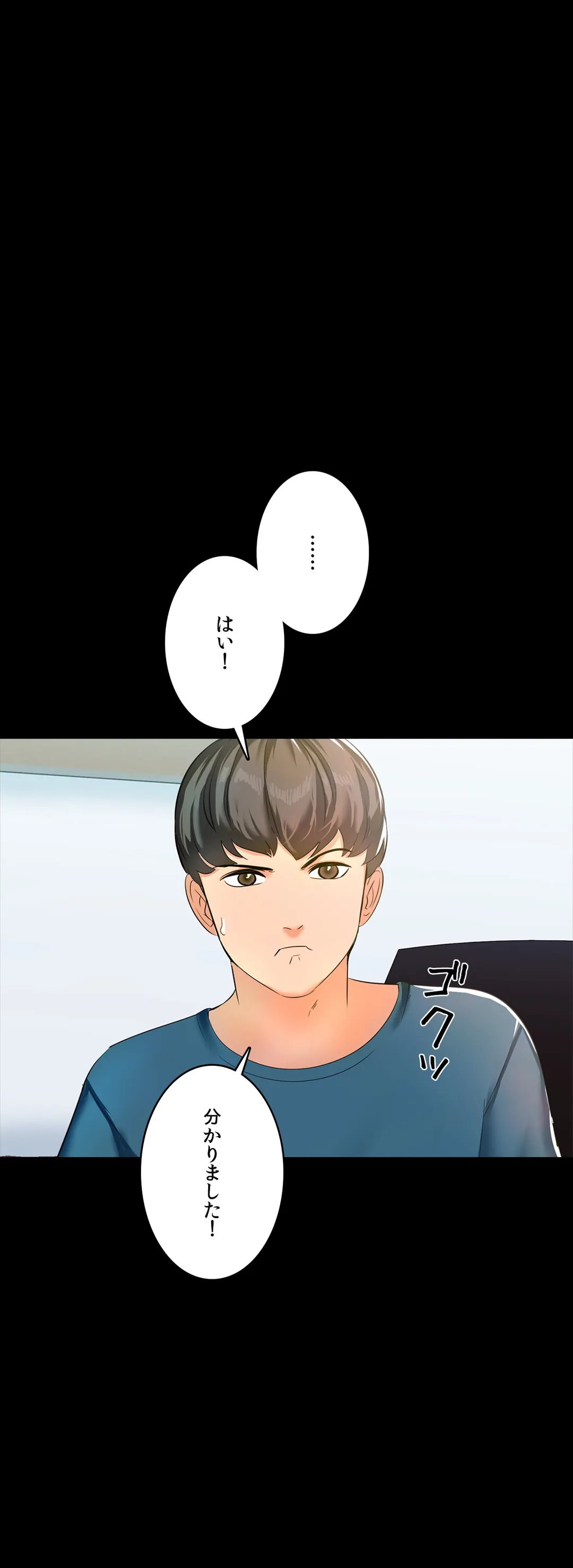 家庭教師～ヤリたい放題な秘密の授業～ 第9話 - Trang 47