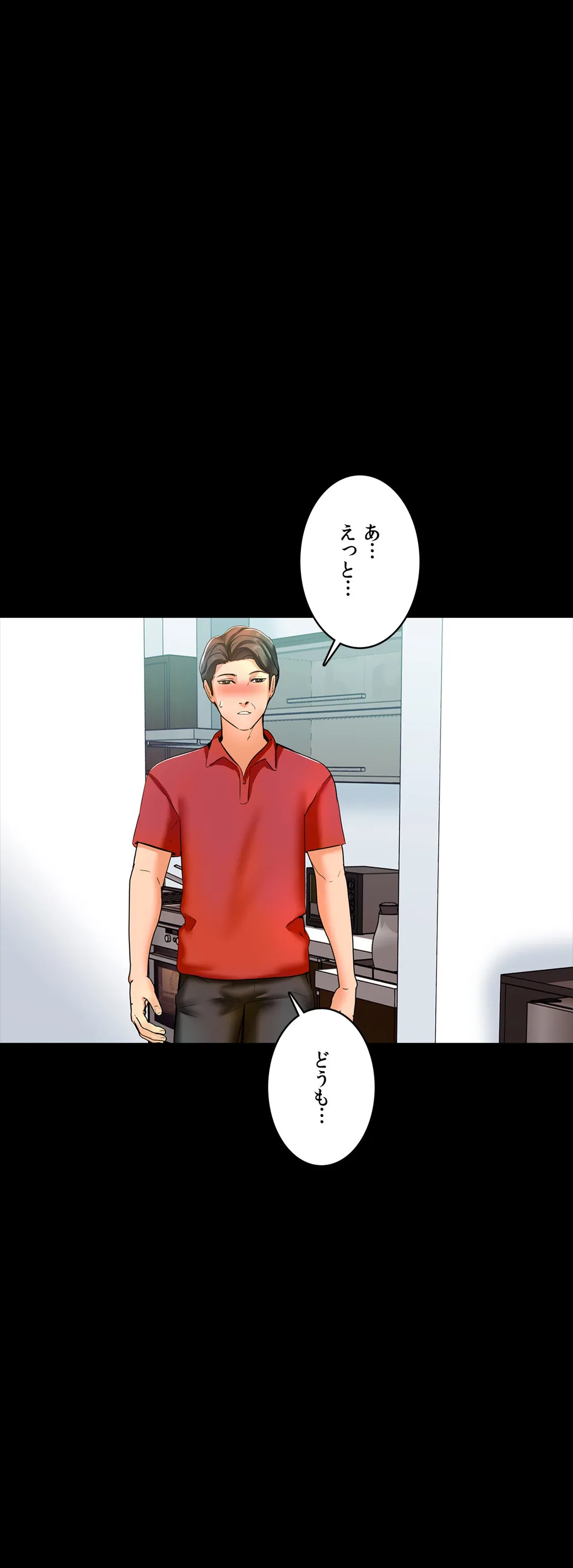 家庭教師～ヤリたい放題な秘密の授業～ 第9話 - Trang 60