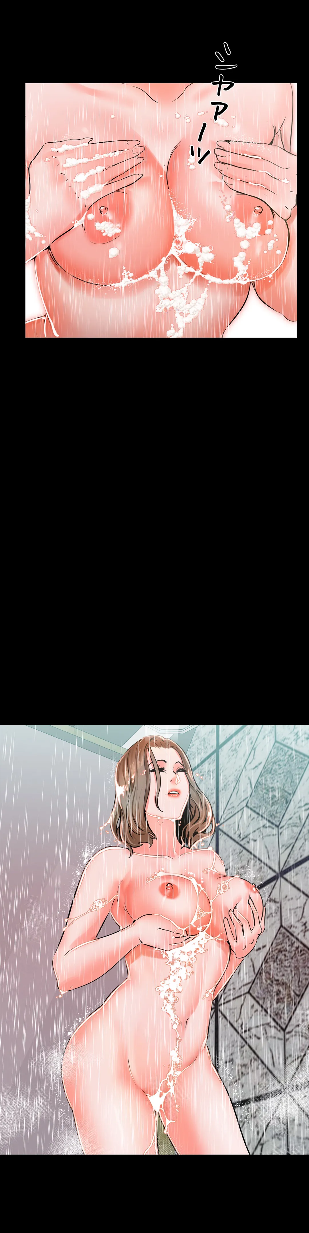 家庭教師～ヤリたい放題な秘密の授業～ 第10話 - Trang 32