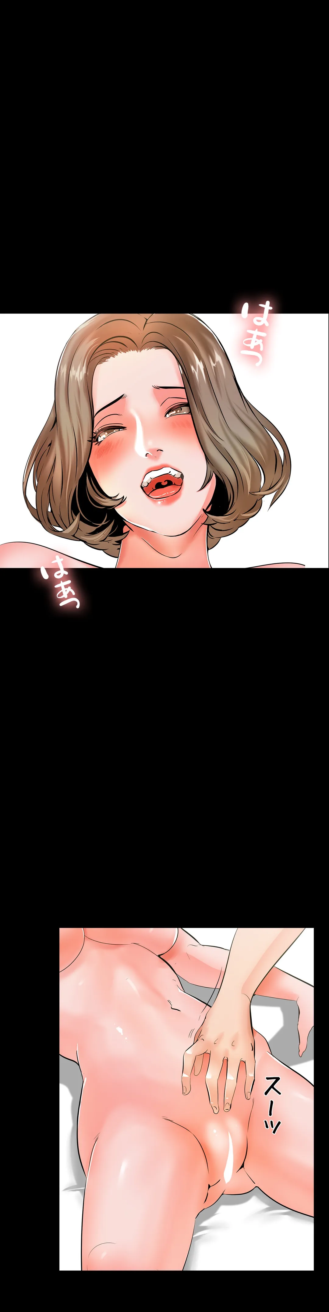 家庭教師～ヤリたい放題な秘密の授業～ 第11話 - Trang 24