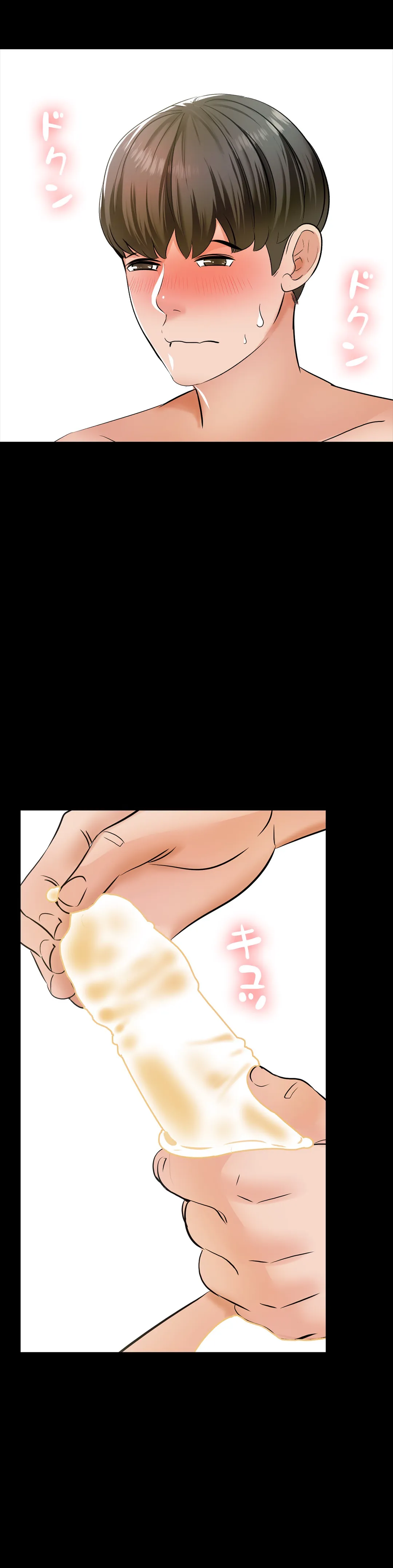 家庭教師～ヤリたい放題な秘密の授業～ 第11話 - Trang 44