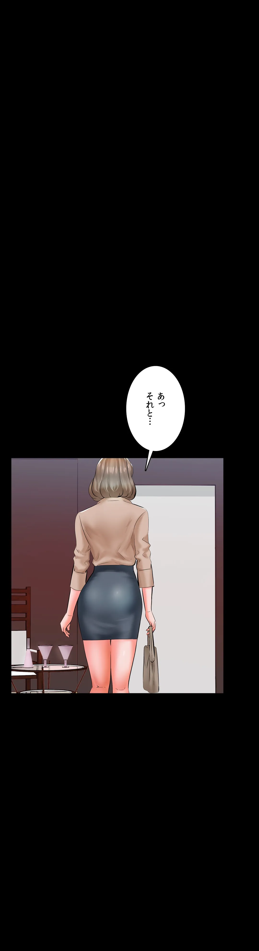 家庭教師～ヤリたい放題な秘密の授業～ 第12話 - Trang 29