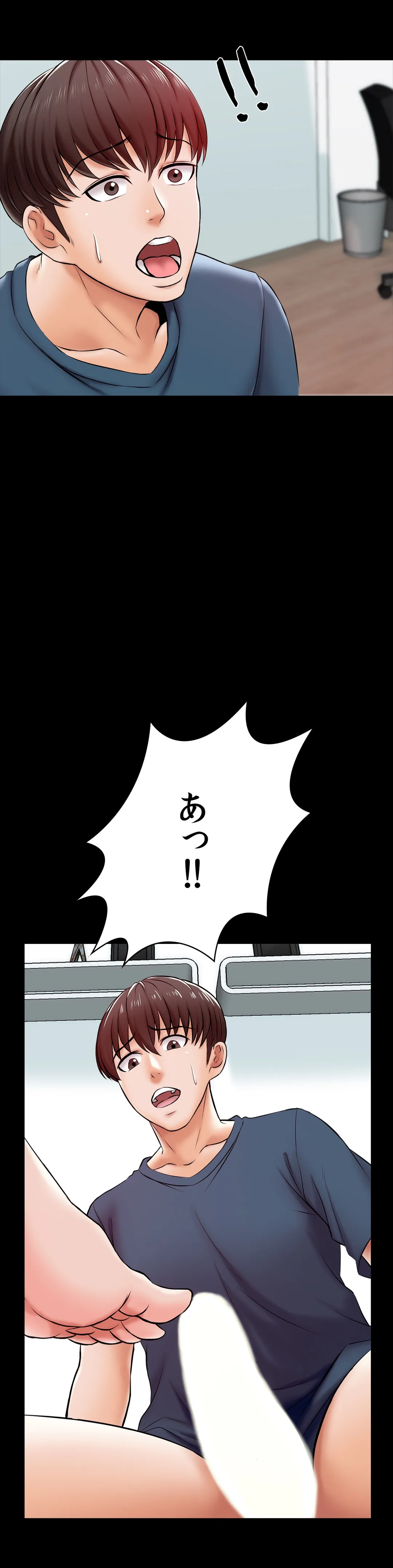 家庭教師～ヤリたい放題な秘密の授業～ 第16話 - Trang 19