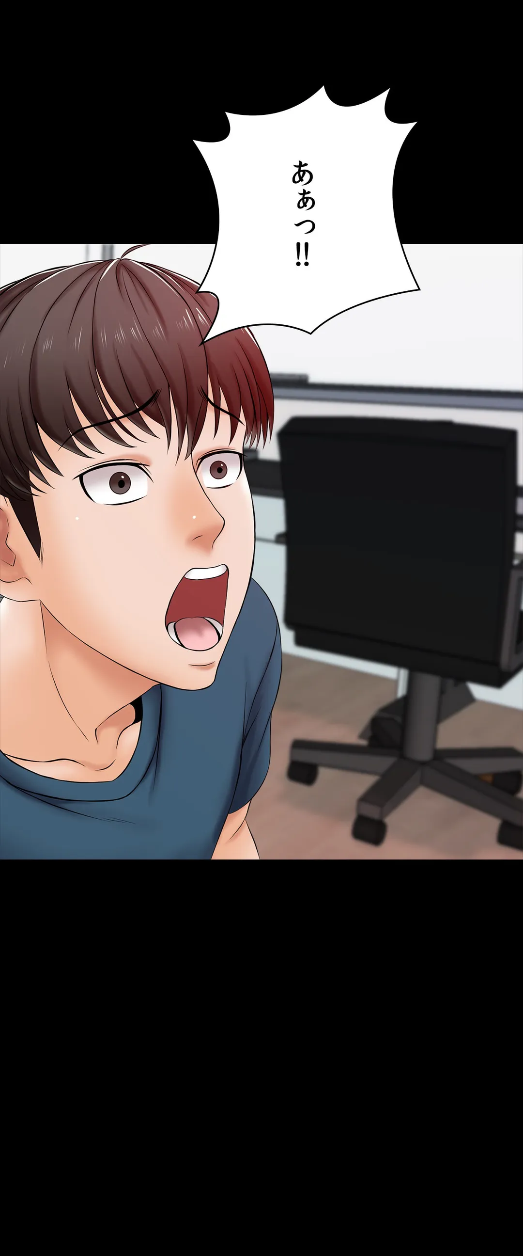家庭教師～ヤリたい放題な秘密の授業～ 第16話 - Trang 22