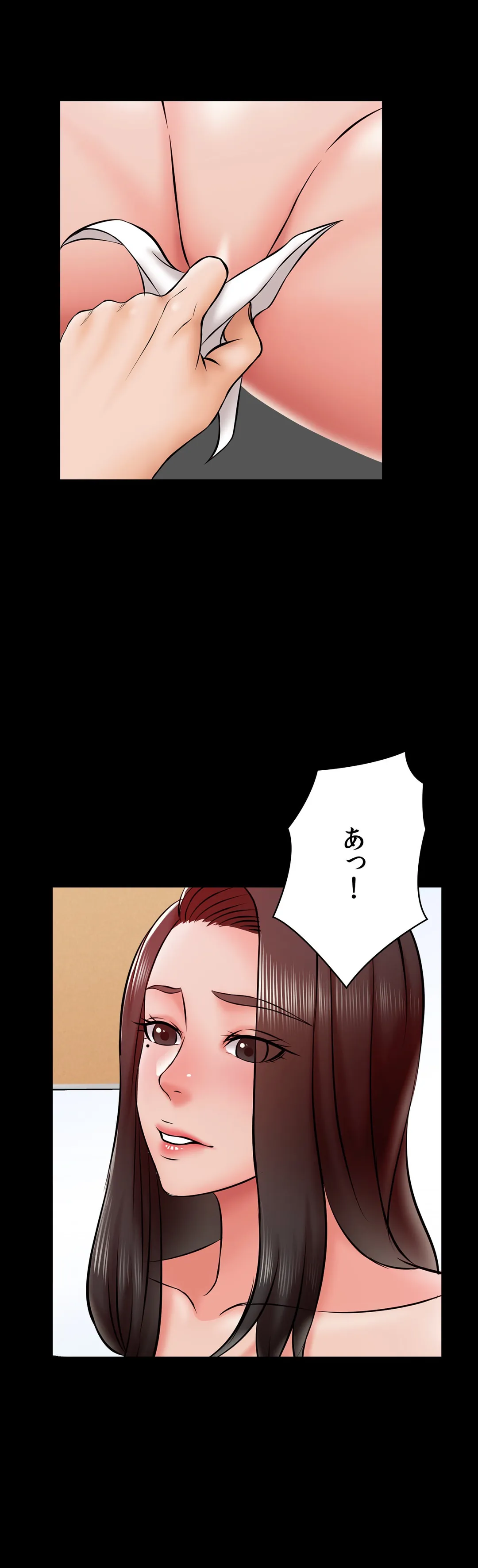 家庭教師～ヤリたい放題な秘密の授業～ 第16話 - Trang 40