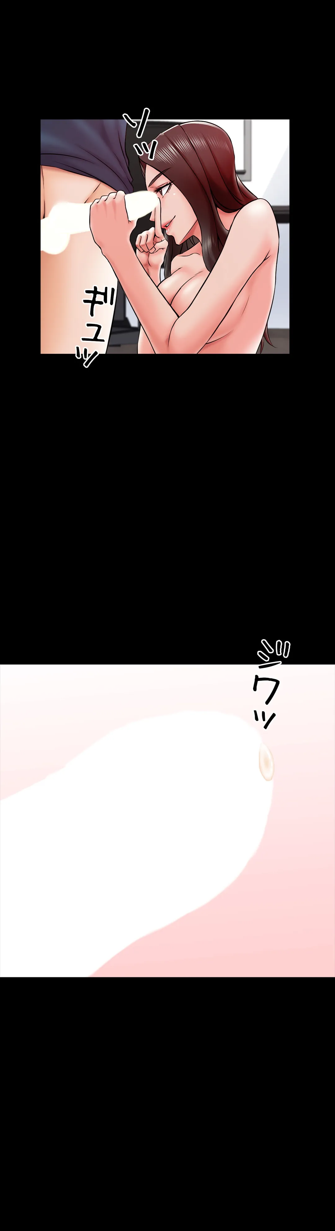 家庭教師～ヤリたい放題な秘密の授業～ 第17話 - Trang 9