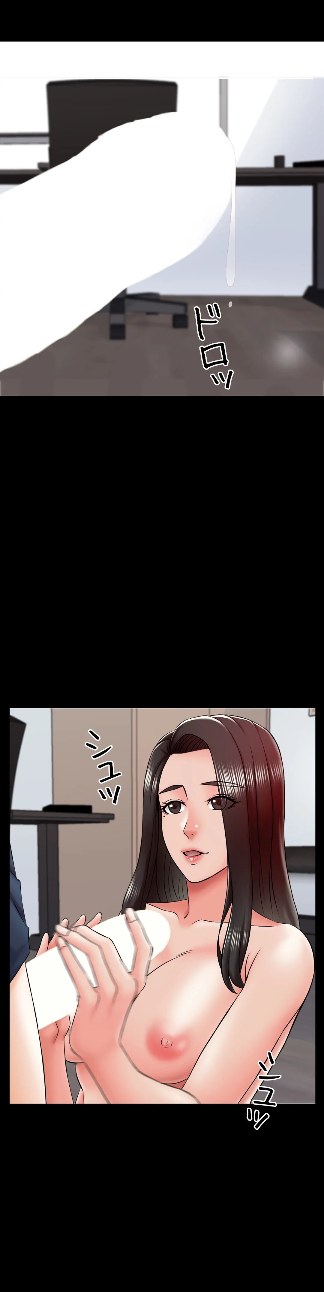 家庭教師～ヤリたい放題な秘密の授業～ 第17話 - Trang 10