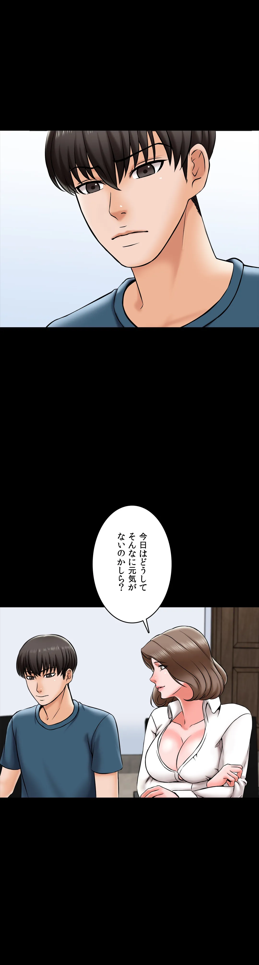 家庭教師～ヤリたい放題な秘密の授業～ 第18話 - Trang 25