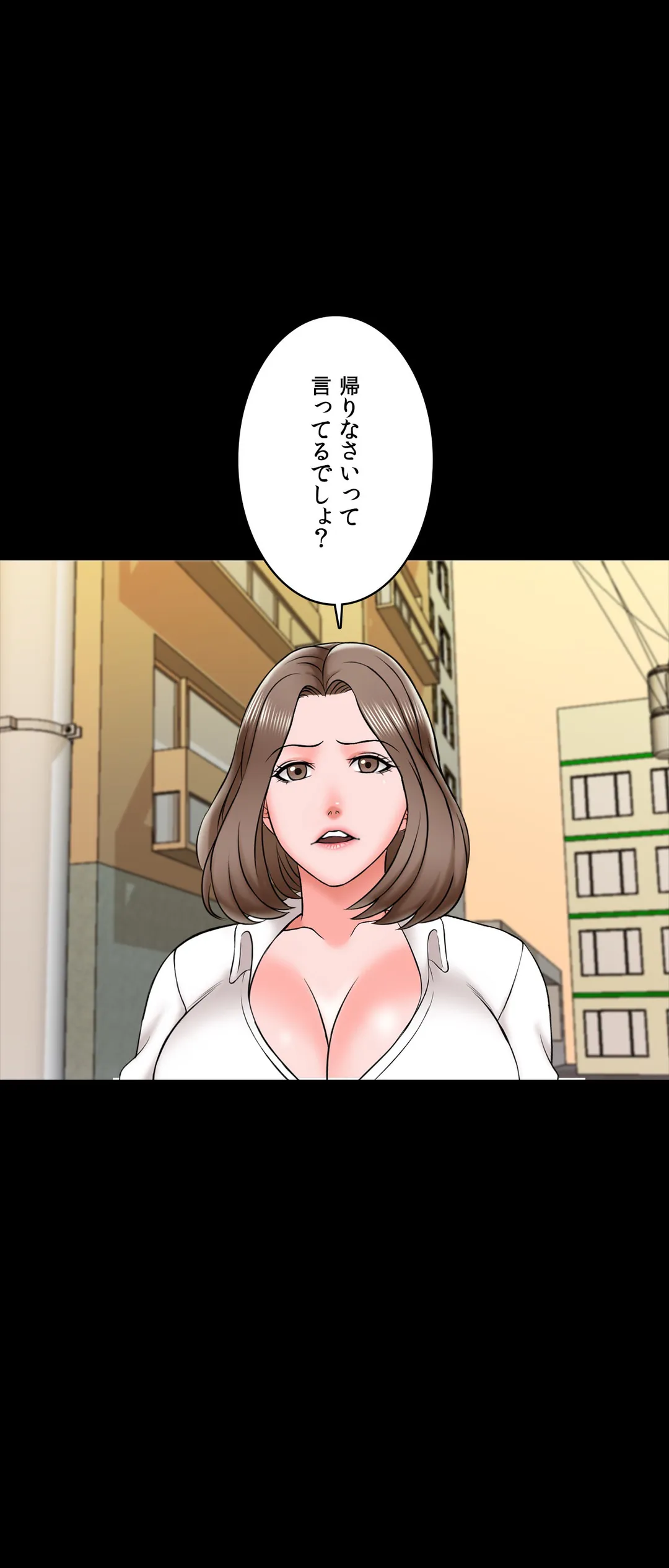家庭教師～ヤリたい放題な秘密の授業～ 第19話 - Trang 16