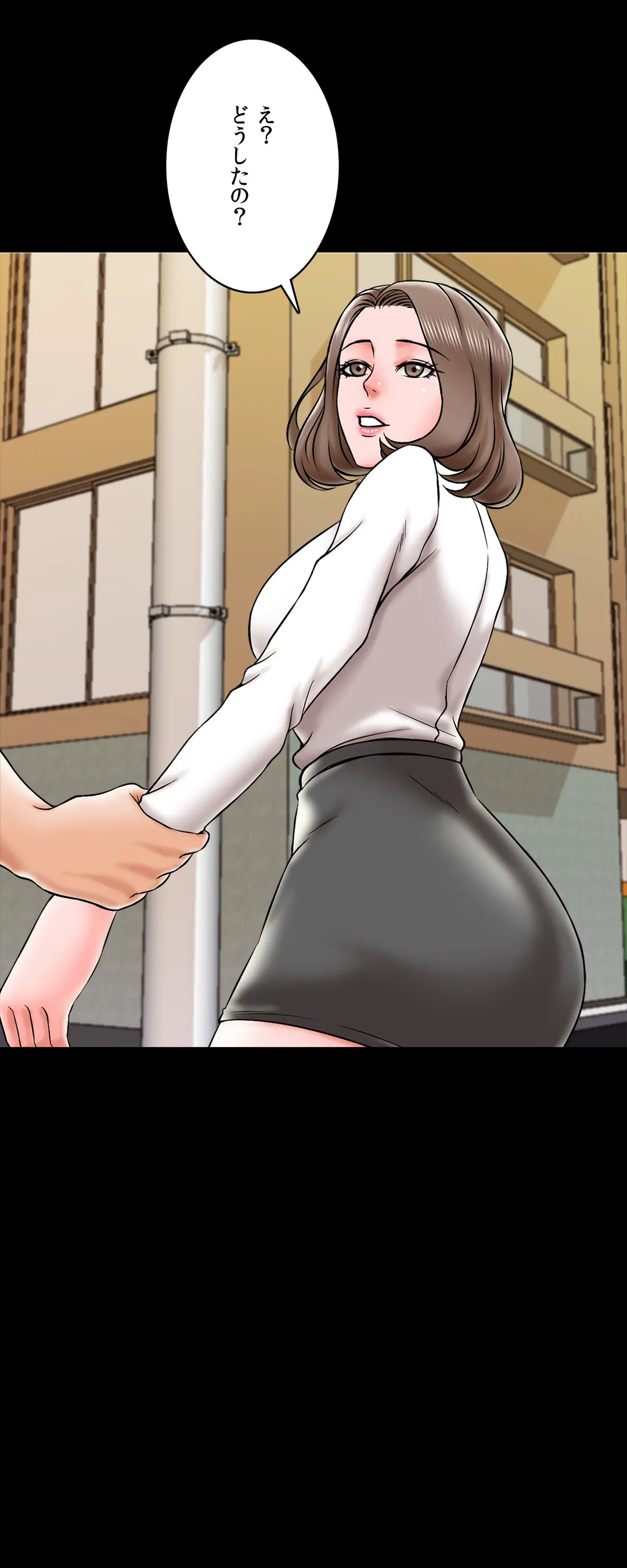 家庭教師～ヤリたい放題な秘密の授業～ 第19話 - Trang 21