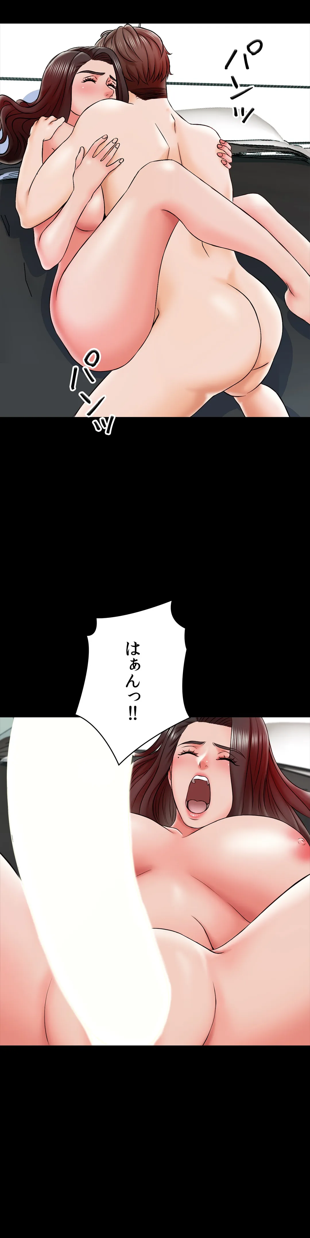 家庭教師～ヤリたい放題な秘密の授業～ 第19話 - Trang 26
