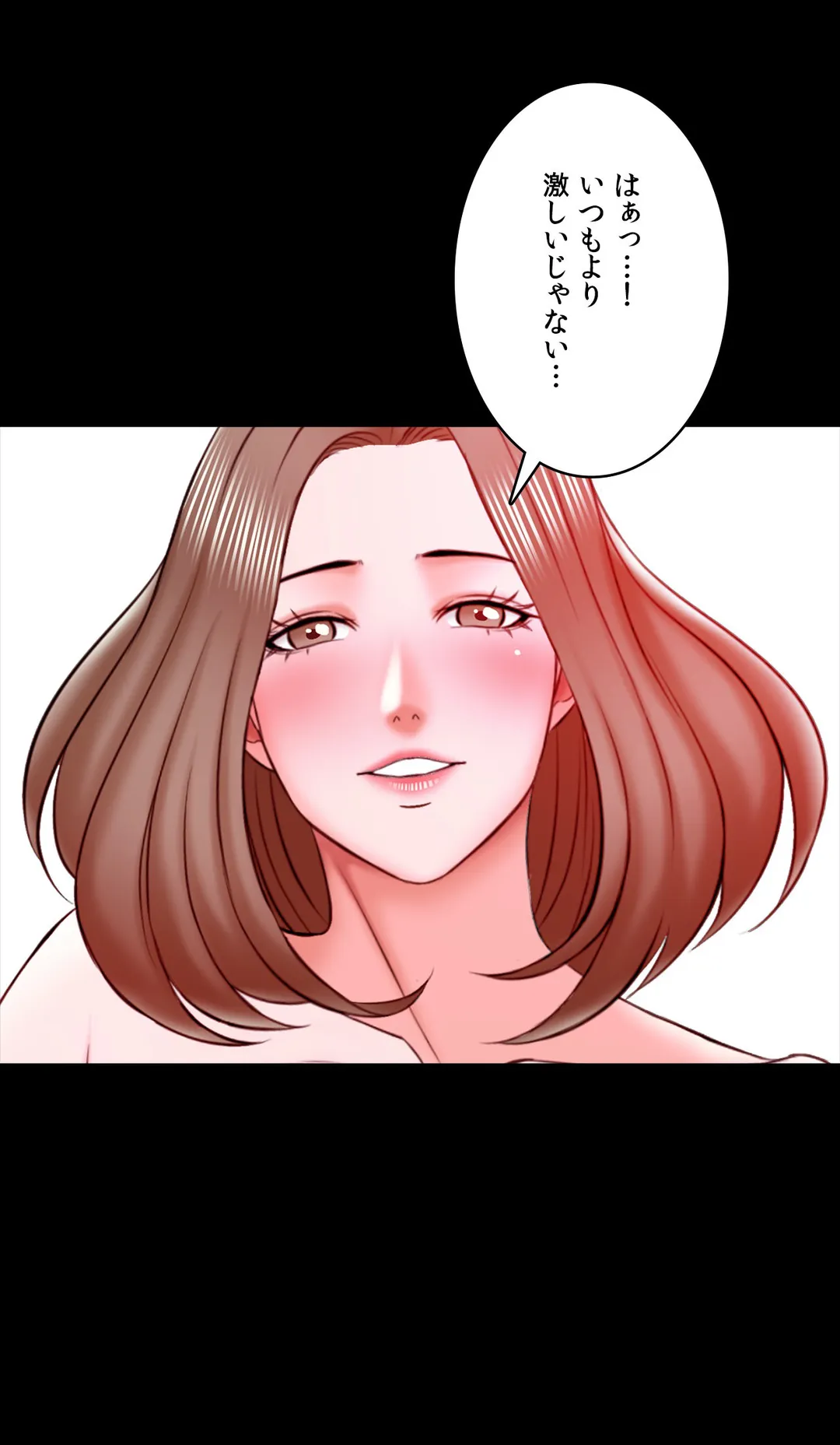 家庭教師～ヤリたい放題な秘密の授業～ 第21話 - Trang 11