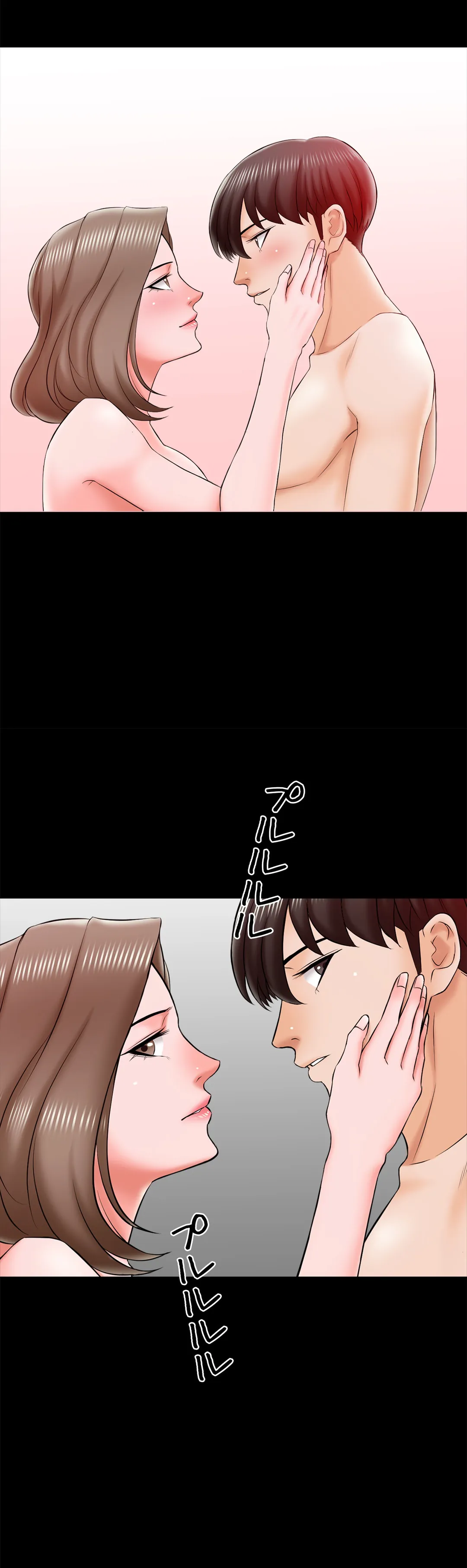 家庭教師～ヤリたい放題な秘密の授業～ 第21話 - Trang 14