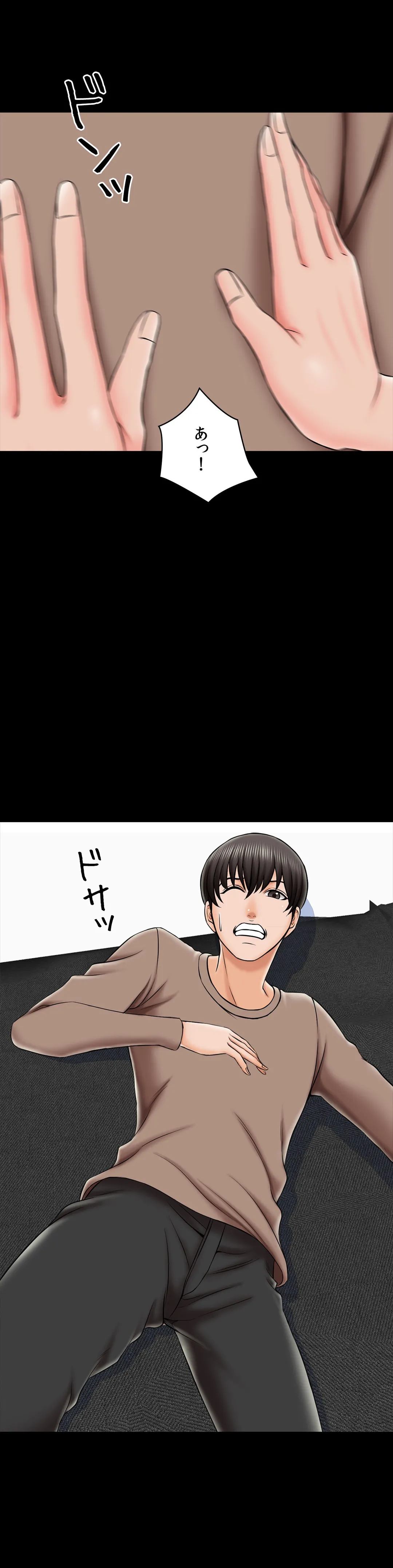 家庭教師～ヤリたい放題な秘密の授業～ 第22話 - Trang 20