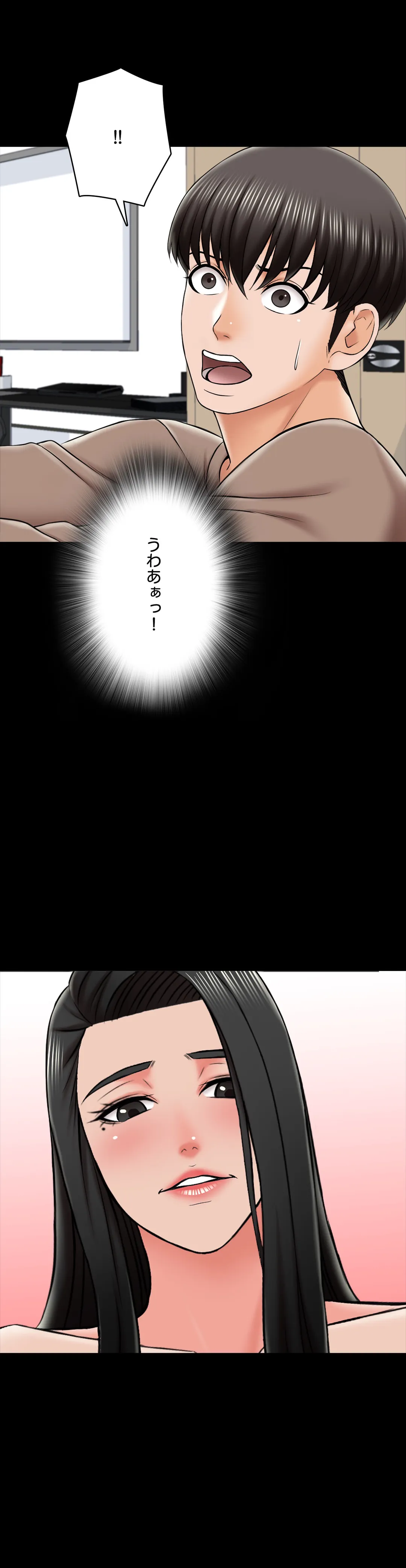 家庭教師～ヤリたい放題な秘密の授業～ 第22話 - Trang 36