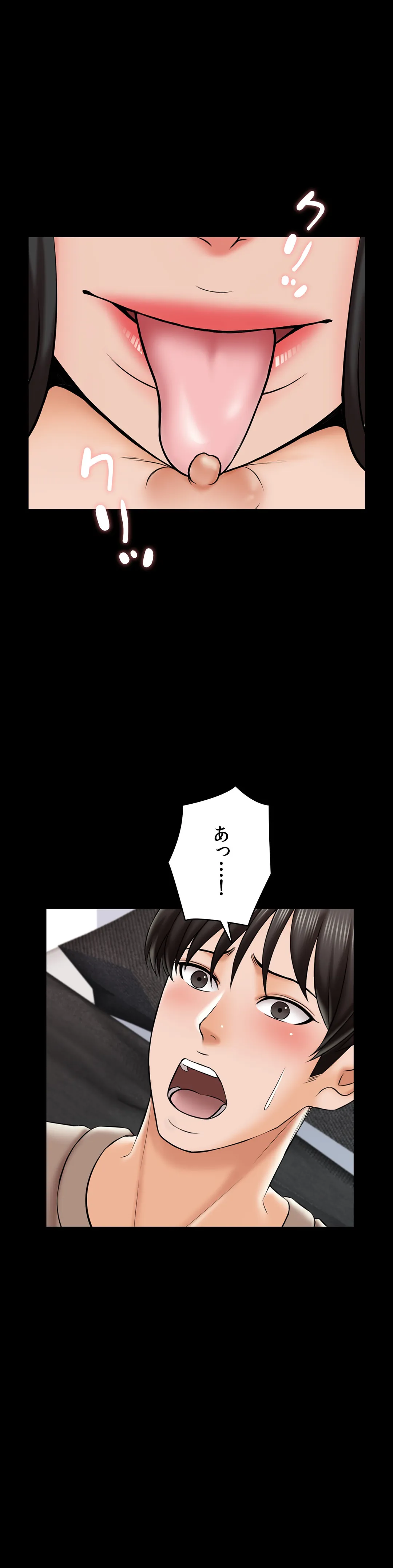 家庭教師～ヤリたい放題な秘密の授業～ 第23話 - Trang 13