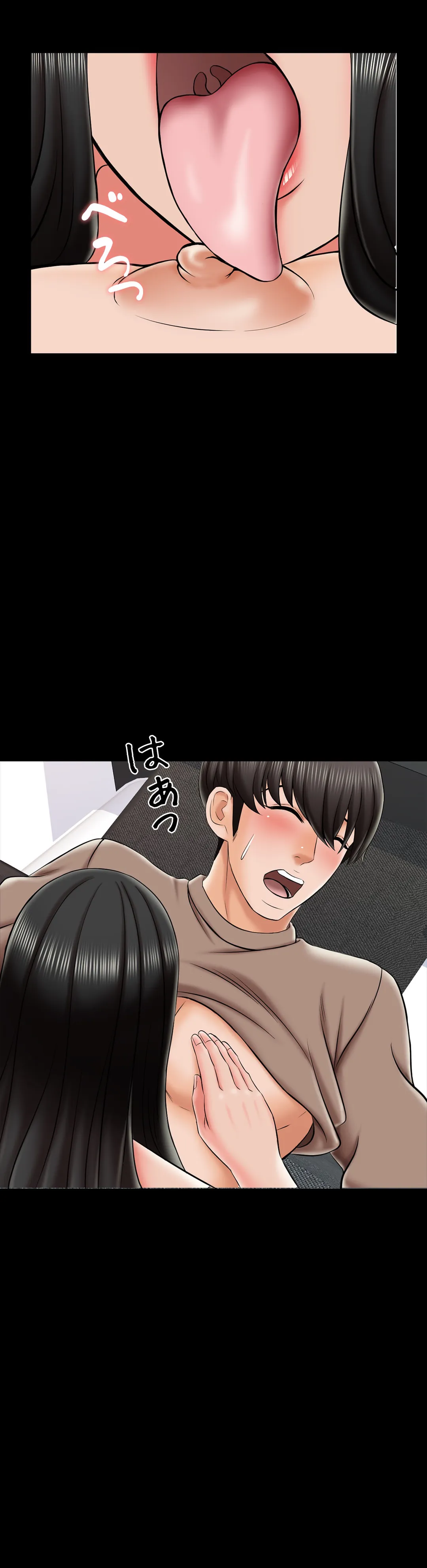 家庭教師～ヤリたい放題な秘密の授業～ 第23話 - Trang 14