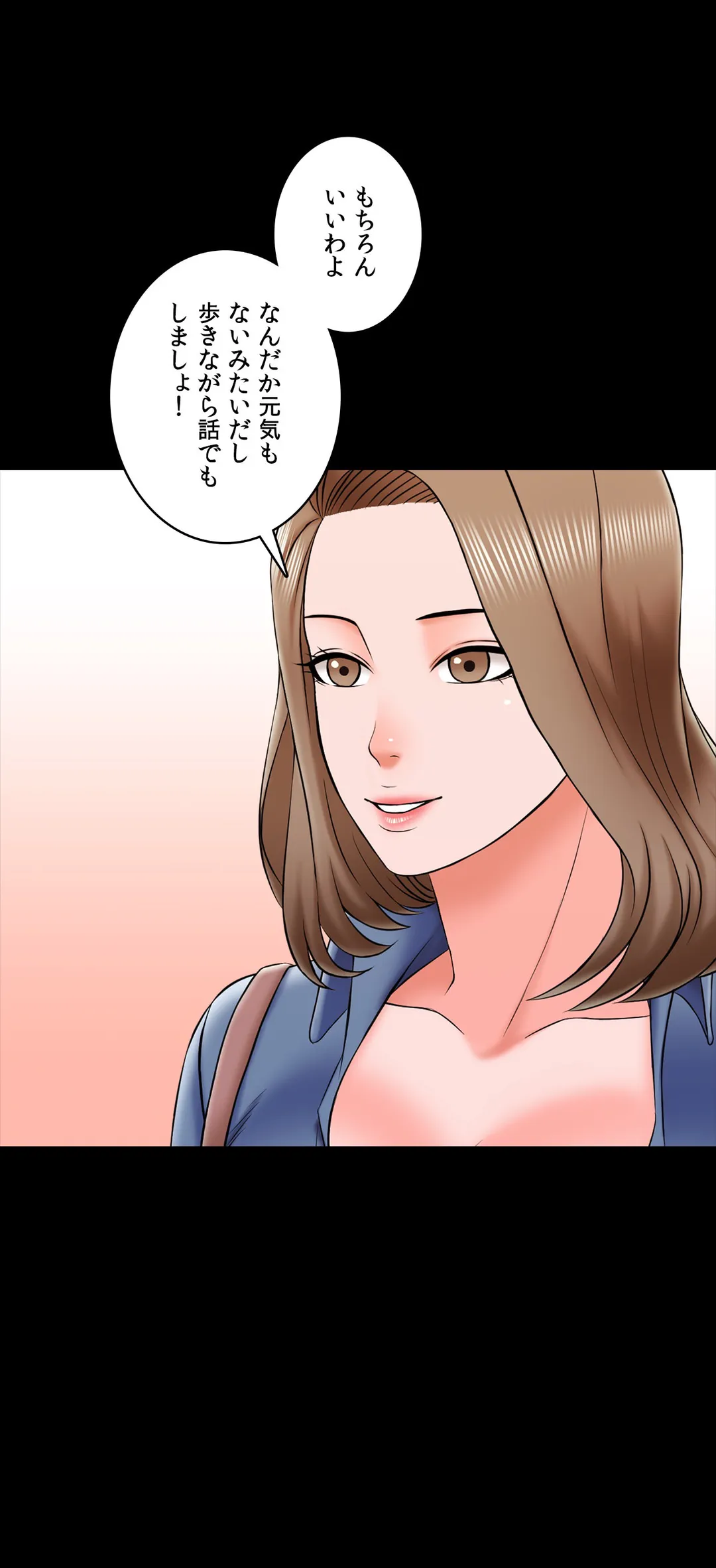 家庭教師～ヤリたい放題な秘密の授業～ 第25話 - Trang 11