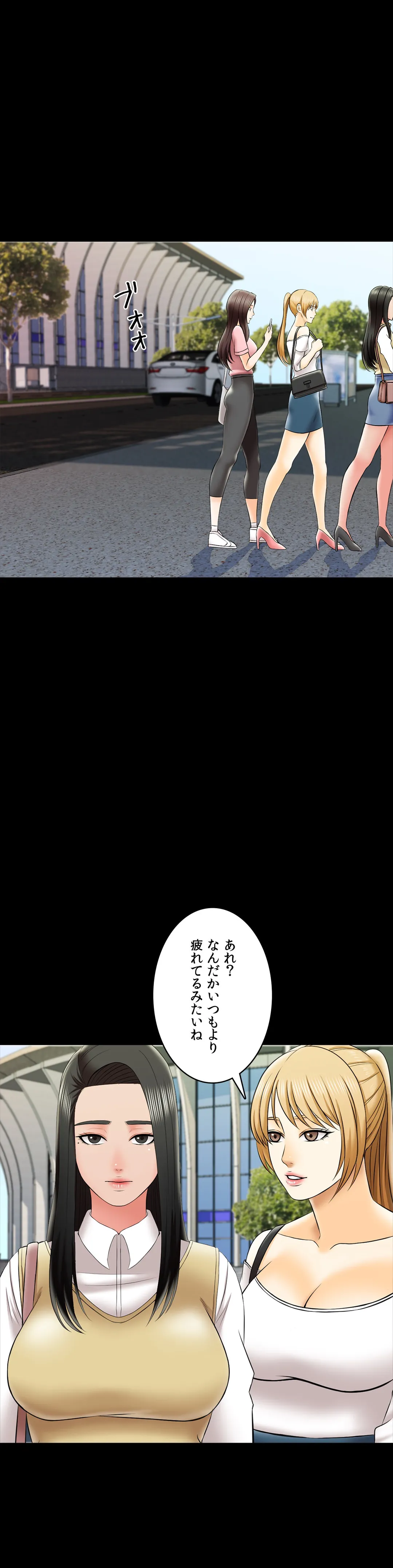 家庭教師～ヤリたい放題な秘密の授業～ 第26話 - Trang 15